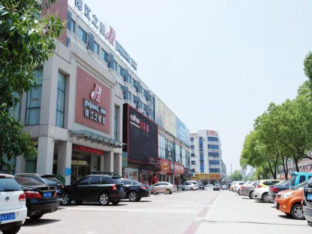 Jingjiang Inn Jurong Renmin Road Zhenjiang  Εξωτερικό φωτογραφία